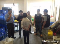 廣東順德一企業(yè)被開“雙罰”罰單，罰款金額高達52萬元