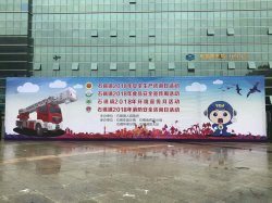 東鴻環(huán)境參加東莞市石碣鎮(zhèn)2018年環(huán)境宣傳月活動