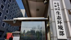 環(huán)保治理不斷升級(jí)，政府機(jī)構(gòu)環(huán)境保護(hù)部正式更名為生態(tài)環(huán)境部