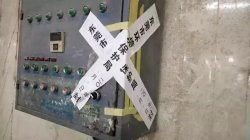 這周內(nèi)東莞700多家企業(yè)將被斷水電，限期關(guān)停！