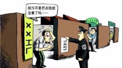 東莞環(huán)境公益訴訟案，被告被判超過875萬的巨額賠償，并坐牢1年