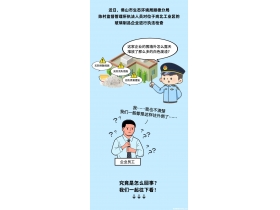 佛山順德一玻璃制品企業(yè)露天堆放白色廢渣？使不得！