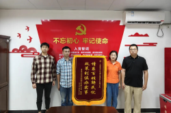 大朗：暖心助企化解難題，錦旗+1！